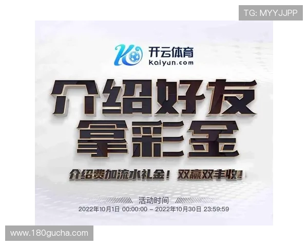 云开体育app官网用户注册流程详解,帮助新用户快速注册登录云开体育app官网享受优质体育服务 云开体育app官网用户注册流程详解,帮助新用户快速注册登录云开体育app官网享受优质体育服务