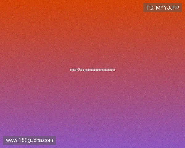 如何通过K8凯发app网址获取丰厚奖励,助您实现游戏梦想 如何通过K8凯发app网址获取丰厚奖励,助您实现游戏梦想