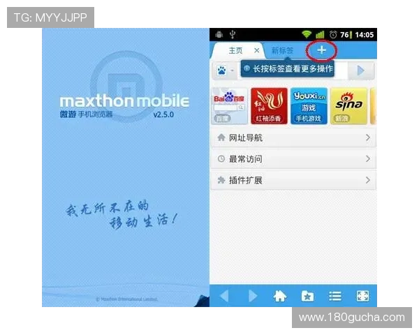 凯发体育注册中心官网查询用户注册体验优化建议与反馈渠道