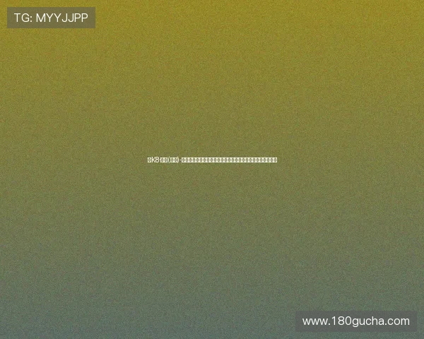 在K8·凯发(国际)-官方网站上体验多平台同步登录，随时随地畅享精彩游戏内容