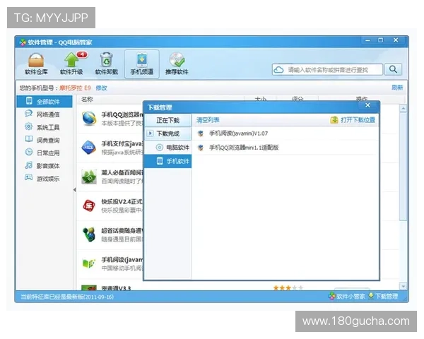 凯发电脑版官网登录网址安全可靠,确保用户信息和资金安全 凯发电脑版官网登录网址安全可靠,确保用户信息和资金安全