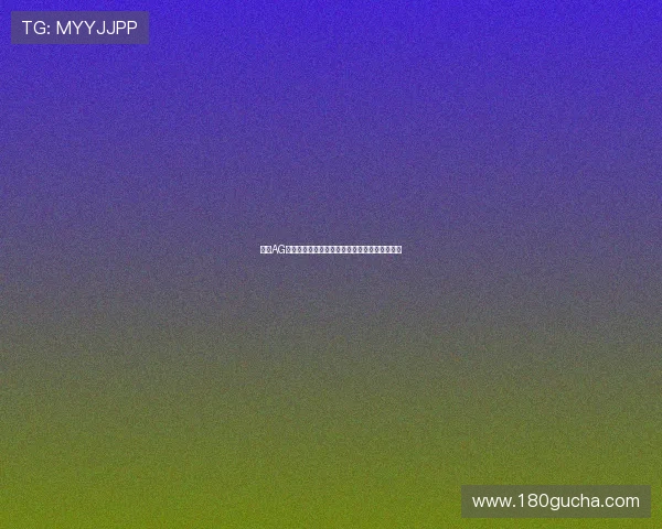 探索AG视讯厅官方网站：最新版本功能介绍与使用技巧