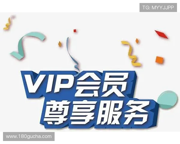 和记ag旗舰VIP制度全解析，尊享专属优惠和个性化服务让玩家感受非凡体验