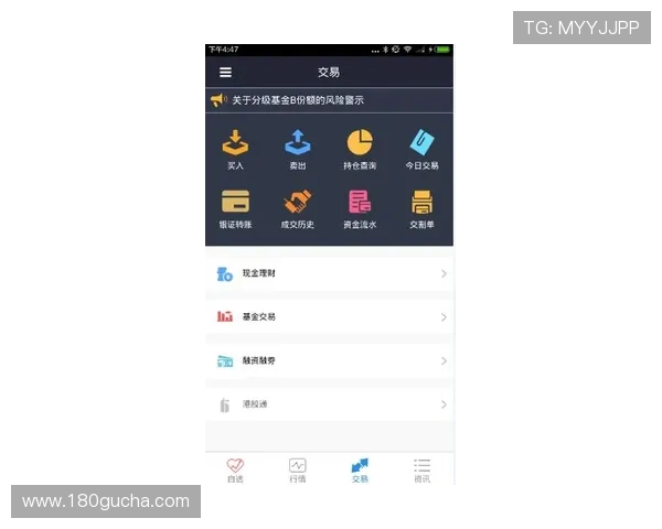 最新版本凯发手机客户端下载安装流程，确保安全稳定的游戏体验