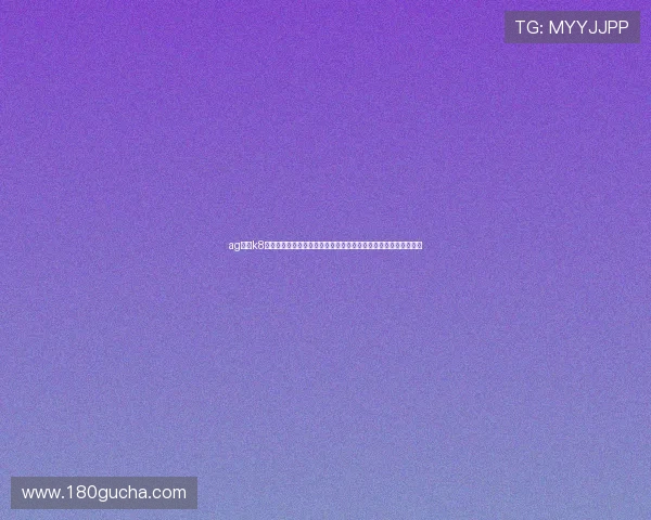 ag凯发k8国际多元化的游戏选择，专业的客服团队全天候提供优质服务保障