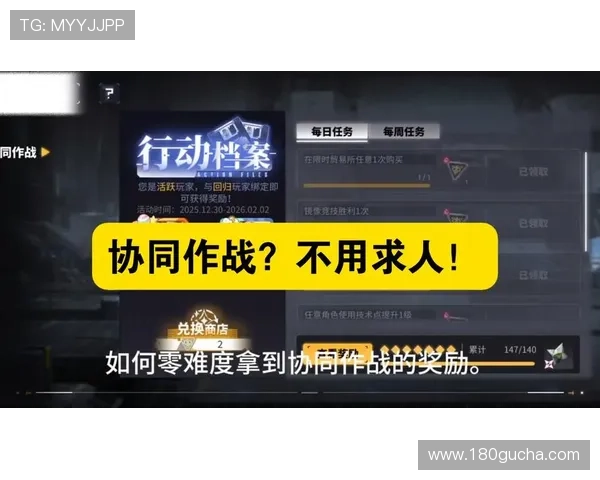 凯发九游娱乐电游游戏中的奖励机制与活动攻略助你轻松获取丰富奖励 凯发九游娱乐电游游戏中的奖励机制与活动攻略助你轻松获取丰富奖励