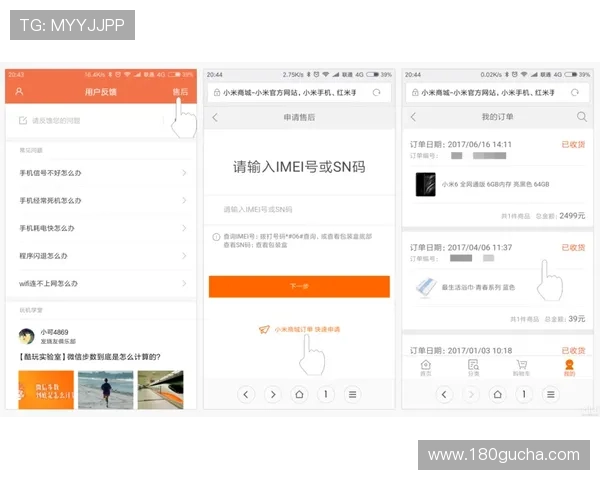 凯发体育app手机用户反馈与评价,真实用户体验分享助你选择放心使用 凯发体育app手机用户反馈与评价,真实用户体验分享助你选择放心使用