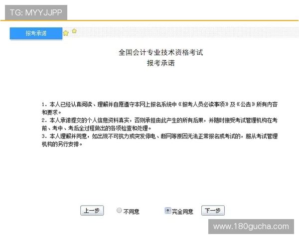 凯发体育开户注册流程中的注意事项与安全保障措施详解 凯发体育开户注册流程中的注意事项与安全保障措施详解
