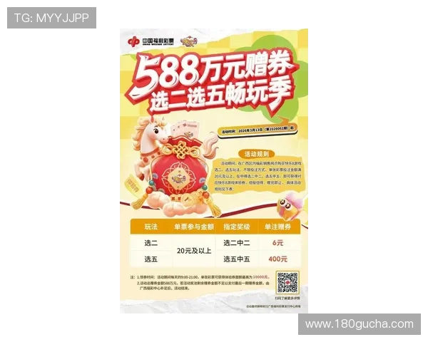 凯发九游娱乐正规网址最新优惠政策，享受专属福利和丰富的彩金奖励