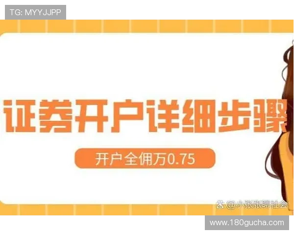 如何在K8视讯娱乐平台上安全稳定地进行线上娱乐与资金管理
