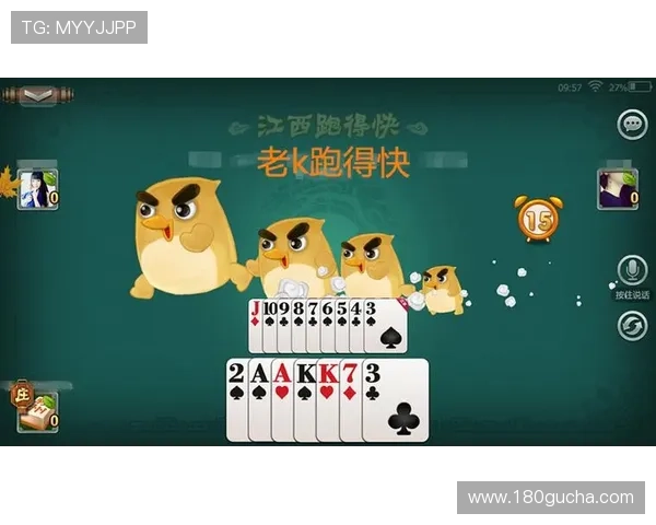 跑得快赚钱app如何结合游戏技巧实现稳定收入的实用建议