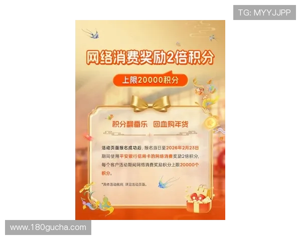 凯发首页平台最新优惠活动，丰富奖励机制助你轻松赢取丰厚奖金