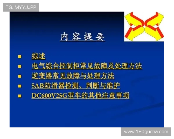 如何解决凯发网站登录时遇到的常见问题与故障排查方法