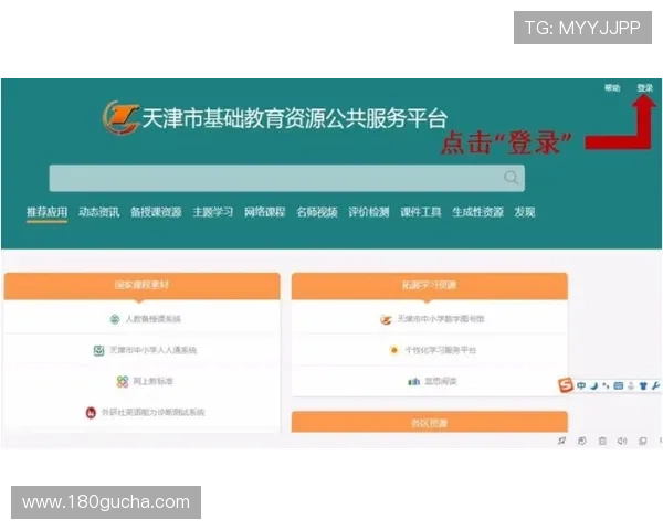 安全稳定的凯发登陆地址入口，保障您的账号信息安全无忧